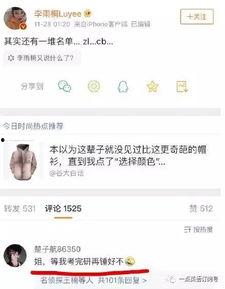 娱乐吃瓜英文怎么说,Entertainment Gossips: Unveiling the English Expression for 'Eating Watermelons'  第3张